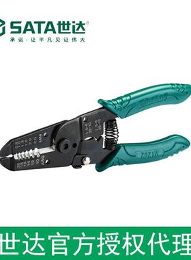 （SATA）电工用带刃口剥线钳7寸91202