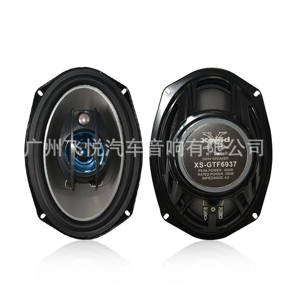 汽车音响喇叭6*9寸汽车改装同轴喇叭XS-GTF6937发烧级扬声器无损