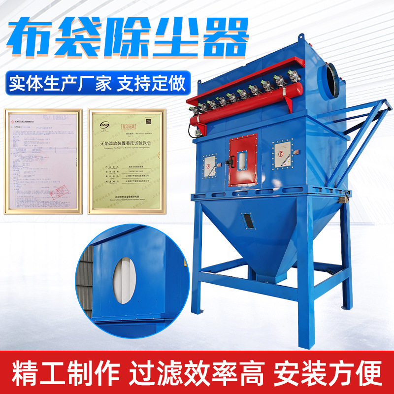 脉冲布袋除尘器中央除尘粉尘收集一体机滤筒除尘器工业布袋除尘器