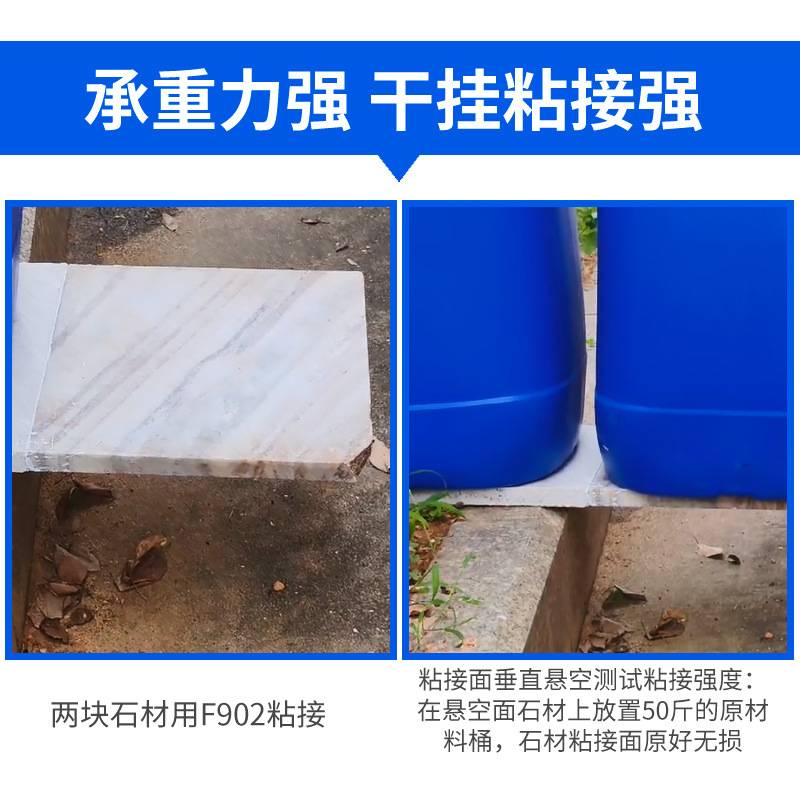 桐立905ab干挂胶18公斤大理石胶粘结接剂复合胶石材岩板胶结构胶