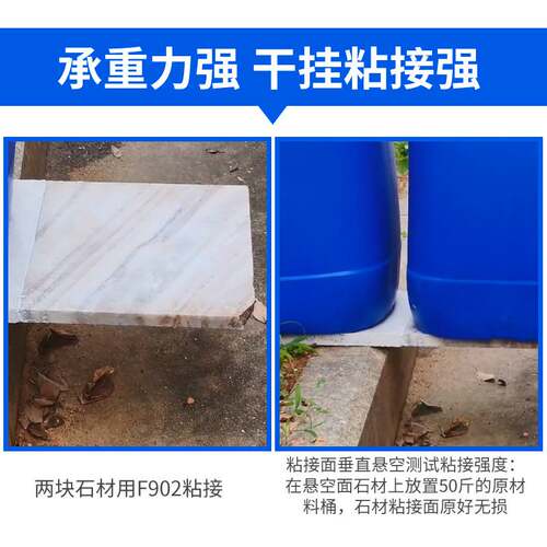 桐立905ab干挂胶18公斤大理石胶粘结接剂复合胶石材岩板胶结构胶