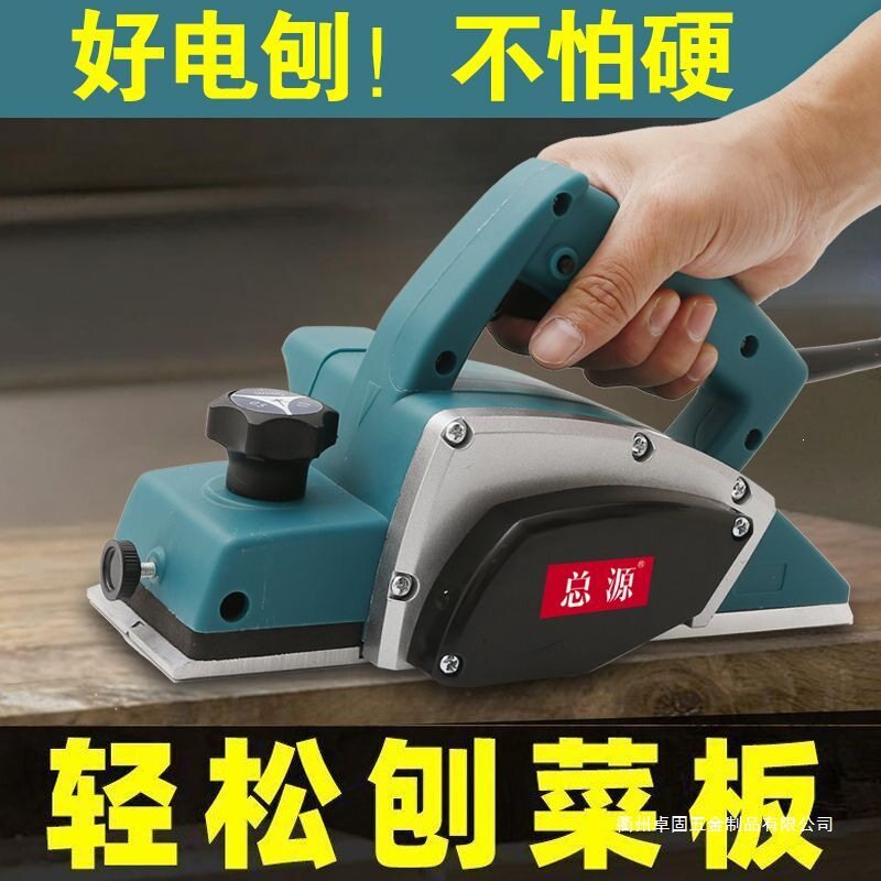 五金木工电刨家用小型手提刨子多功能刨木机台式电动刨压刨机台刨