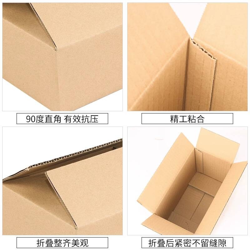 整包邮发货政快递纸箱打包纸箱子物流包装瓦楞纸盒抗压特硬