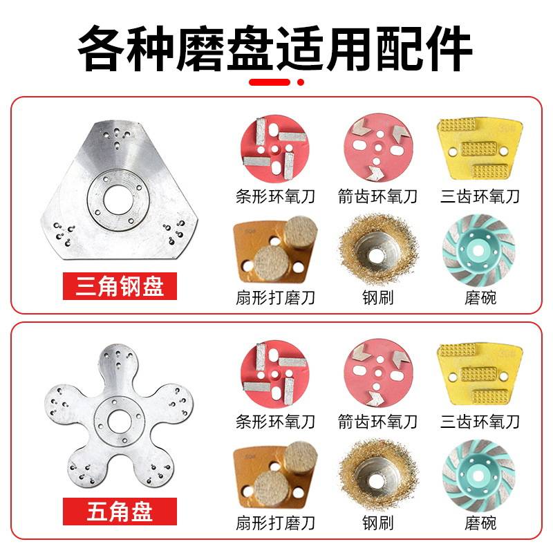 地坪研磨机打磨机水磨石机抛光底盘棕刷盘抛光砂盘木粘盘铁粘盘