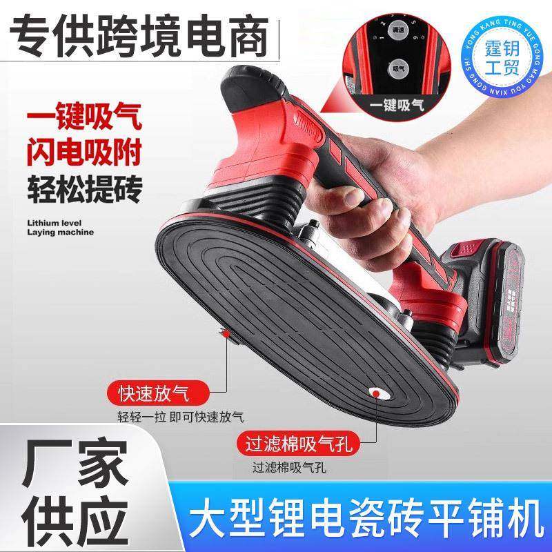 霆玥电吸盘瓷砖平铺机贴大板砖机大功率贴地砖墙砖震动器铺砖工具,农机/农具/农膜,其它农用工具,淘宝优惠券,粉丝福利购,淘宝优惠卷