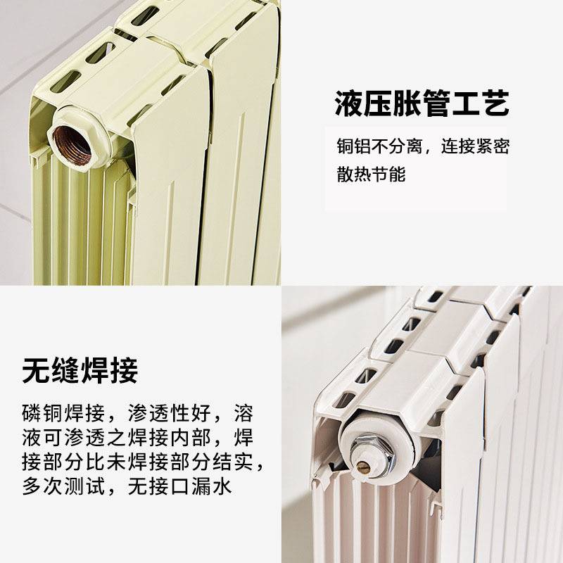 厂家生产铜铝复合暖气片客厅壁挂采暖器工程用水暖散热器