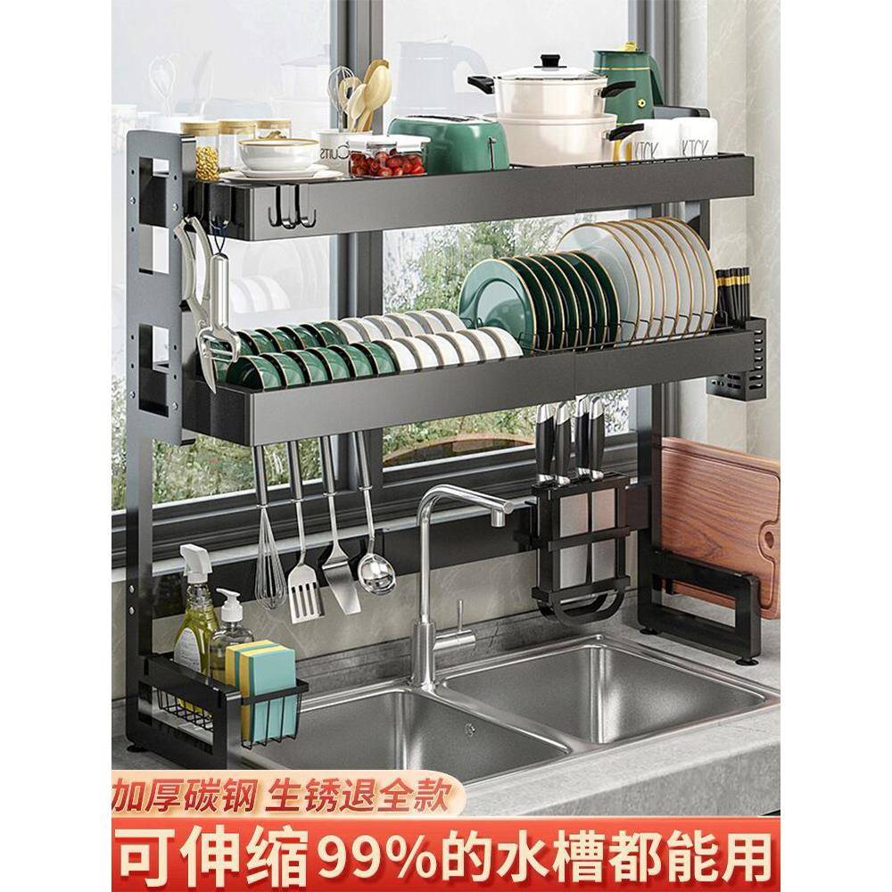 可伸缩厨房水槽置物架水池碗盘收纳多功能洗放碗碟水池碗架沥水架