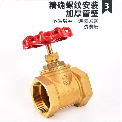 截止阀dn15 20 25 40 50全铜手动高温蒸汽自来水开关螺纹截止阀门