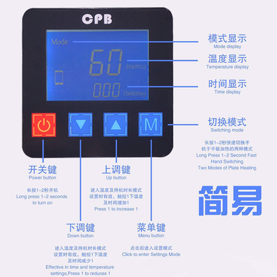 CPB拆屏宝  mini手机iPod平板加热维修垫 拆换触摸屏幕分离加热台