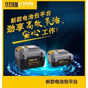 小强20V新款4.0/6.0Ah锂电池5162配件5883/2907/5882/5737充电器