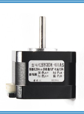 3D打印机微型驱动马达 42BYGH34S步进电机两相四线丝杆滑台长34mm