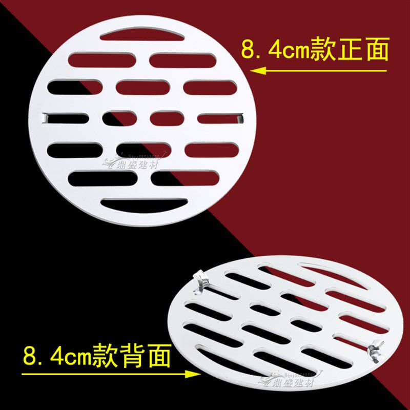 单地漏盖子配件带钩子7.2cm 8.4cm  适用于MOEN摩恩3938  3955mcl图片