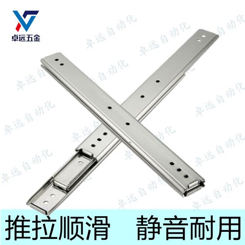 35宽钢制SR36两三节线性工业滑轨SRX3612/3614/3616/18 20 22 24