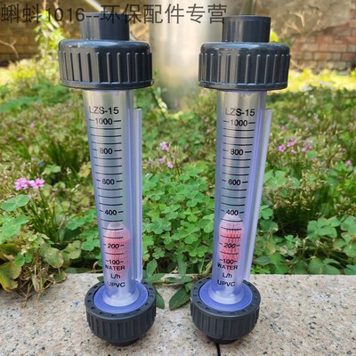耐腐蚀DN15/20/25/32 LZS管道浮子液体水塑料流量计American/日标
