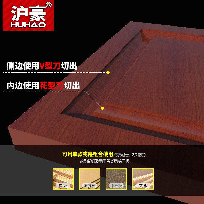 移门木工刀具橱柜门板刀锣机刀雕刻机刀具镂铣刀异形花边锣刀