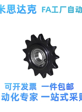 链轮惰轮 中心轴承型VLS01/11/12-25/35/45/50/60/80 链轮