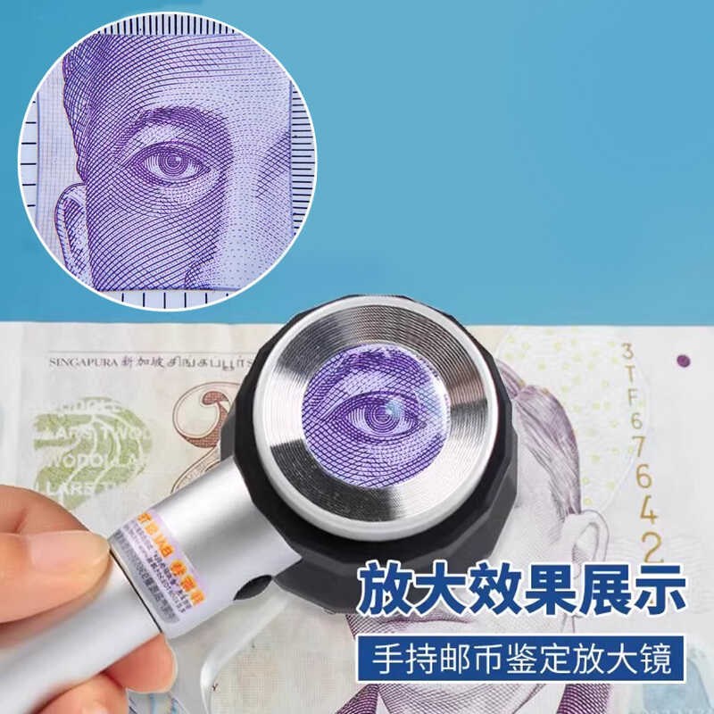 拜斯特手持带led灯放大镜45倍刻度字画珠宝玉石印刷鉴定光学玻璃
