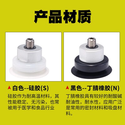 气动PATS吸嘴PAYK妙德型PATK真空PAG-10A吸盘25机械手15A20工业30
