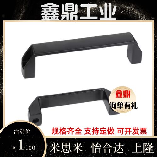 AKK52-L90/L120/L180 AKL17-L90/L120/L180 方形拉手 怡合达型