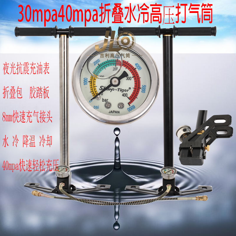 高压潜水打气筒四级30mpa不排灌设备