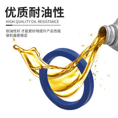 新品UHS/UN聚氨酯油封 UHS25*33*5/28*36*5/30*40*6/31.5*41.5*6