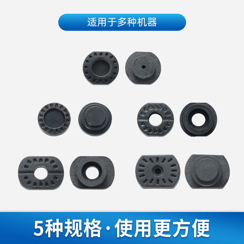 全自动磨边机镜片凹面吸盘夹头适合精功雄博健达经联田洼朗驰