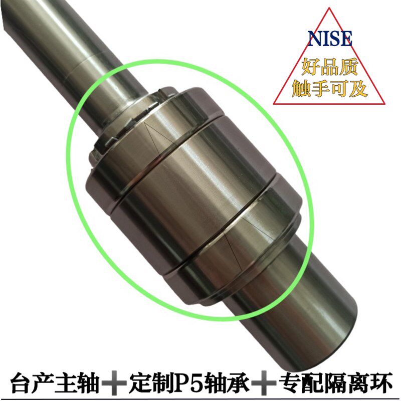 铣床配件 R8主轴总成 台湾炮塔摇臂锣床花键加定制轴承B132套装