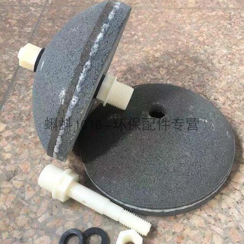 水族处理 陶瓷全刚玉曝气头器 盘式微孔石耐臭氧腐蚀曝气盘曝气器