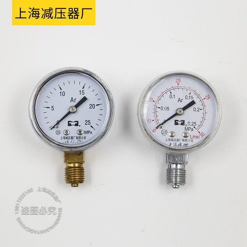 YAR50氩气减压器表头表面50mm的0-25MPA适合YQAR-731L 指针压力表