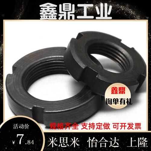TBK71 TBK74 TBK75-M10M12M14M16M18M20M22M24M27M29M30 圆螺母