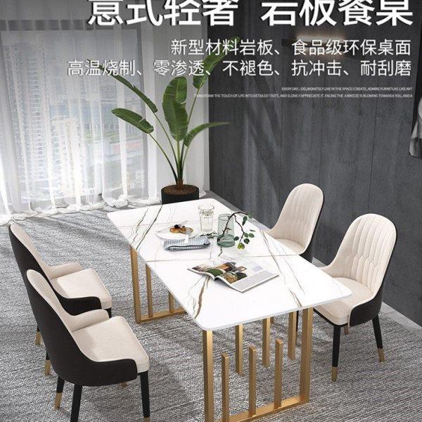 岩板餐桌椅组合轻奢小户型现代简约桌子网红风北欧大理石长方形桌,住宅家具,岩板餐桌,淘宝优惠券,粉丝福利购,淘宝优惠卷