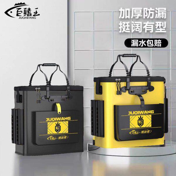 鱼桶鱼护桶钓鱼桶活鱼桶加厚多功能装鱼袋折叠手提渔具箱收纳包