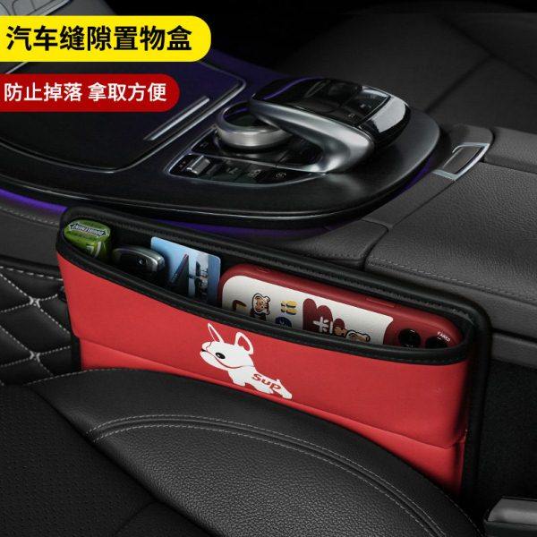 汽车夹缝收纳盒车座椅缝隙多功能置物储物盒车内汽车装饰用品大全,汽车用品/电子/清洗/改装,车载收纳箱/袋/盒,淘宝优惠券,粉丝福利购,淘宝优惠卷