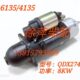 QDX274起动机QD274马达上柴6135起动机通柴4135马达柴油机启动机
