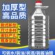 速发20斤葡萄酒大油桶方形瓶子包装 10升桶透明食用塑料油瓶空桶3