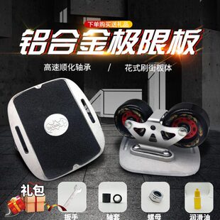 Batman5代6代漂移板 极限板 公路减震板 分体滑板 真大板82A大轮