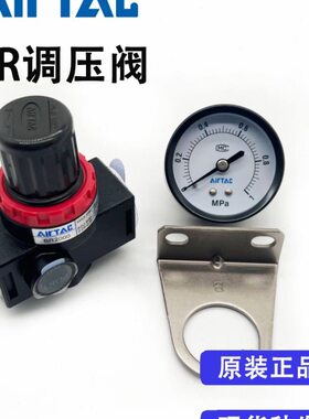 原装亚德BR2000含压力表含安装支架气源处理元件调压阀气动减压阀