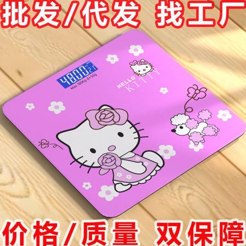 精准平板电子秤体重称体重秤数字充电小型智能家用便携式一件起批
