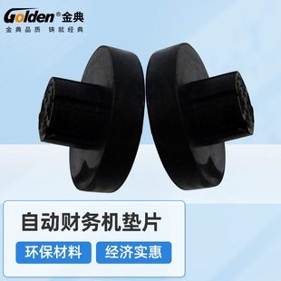 60E 50EC 订机配件财务装 50K 订机用 财务装 50M 金典50S 50EA