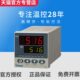 208 708P 501 厦门宇电智能温控器仪表AI 516 518 808 719P控制器