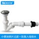 排水配件不锈钢Z5027C004 入墙落水 天力卫生间小便斗下水器 男士