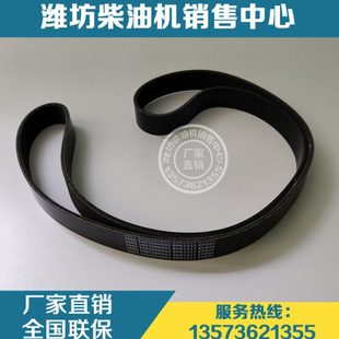 潍柴发电机组12M26博杜安柴油发动机8PK1511皮带1002000602多楔带