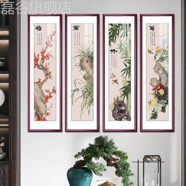 网红梅兰条竹菊国画中式客厅装饰画四中屏花鸟挂画国风办公室四联