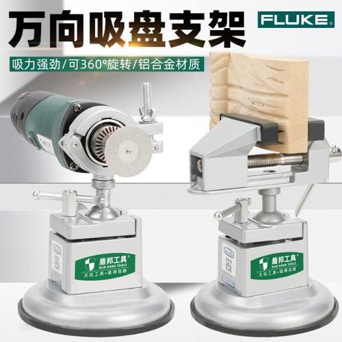 迷你小台钳工作台万向吸盘台虎钳固定支架桌面夹床夹具桌虎钳