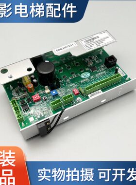 通力电梯门机板KM606040G01 门机控制板KM606030G01 原装配件