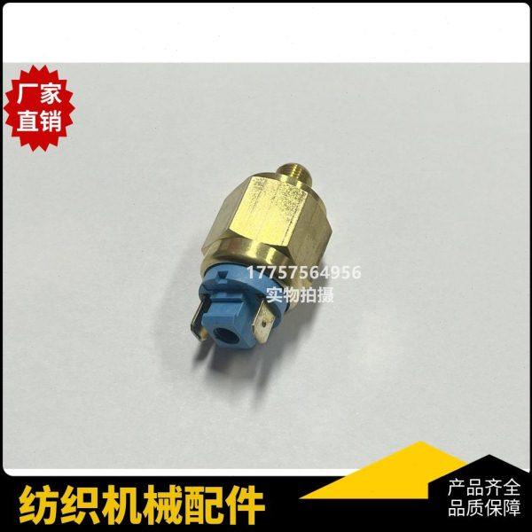 K88油压开关（型号 T 0.3) VAMATEX剑杆织机 油嘴 纺织机械配件,纺织面料/辅料/配套,纺织机械配件,淘宝优惠券,粉丝福利购,淘宝优惠卷