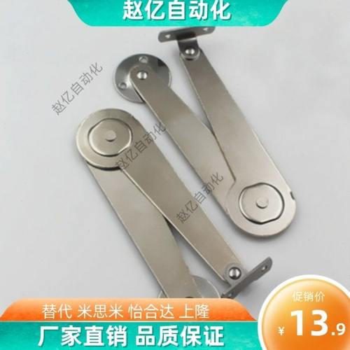 滑撑 天盖用平型单触式 B-38-1-L R B-38-2/1/L/R