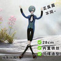 新款黑执事啵酱老鼠干周边抽象玩偶创意四肢分离可凹造型骨架娃娃
