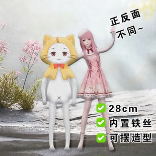 奇迹暖暖同款大猫抽象玩偶老鼠干创意大喵无白边抽象可摆造型公仔
