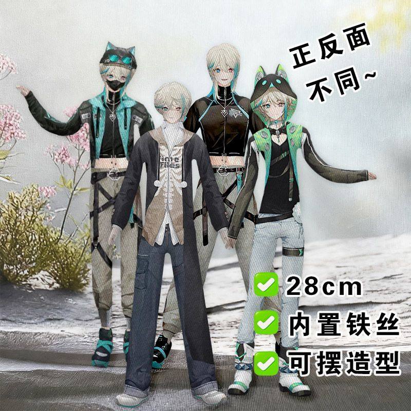 阿萨aza老鼠干抽象玩偶有骨铁丝扭动娃娃同人有骨周边毛绒礼物